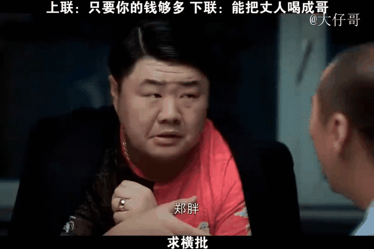 东北警察故事1免费观看高清,绝对策略计划研究_社交版40.12.0