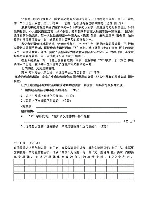 澳门码头诗资料2024年,绝对策略计划研究_社交版40.12.0