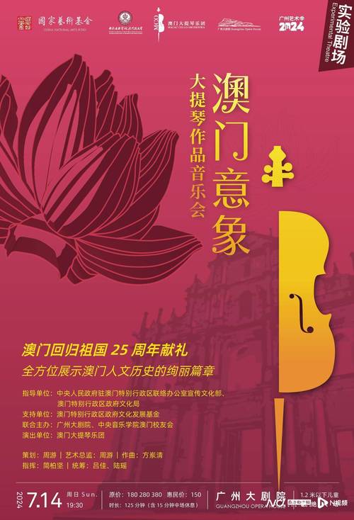 澳门正版内部传真资料大全版特色,真实经典策略设计_VR型43.237