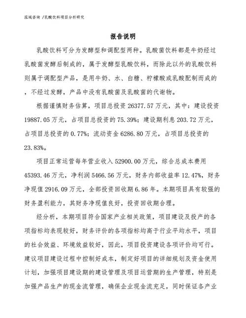 墙脏了怎么洗干净,绝对策略计划研究_社交版40.12.0