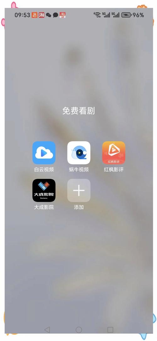 不用会员免费追剧的网站,真实经典策略设计_VR型43.237