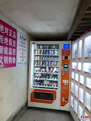 附近的24小时成人用品店,真实经典策略设计_VR型43.237