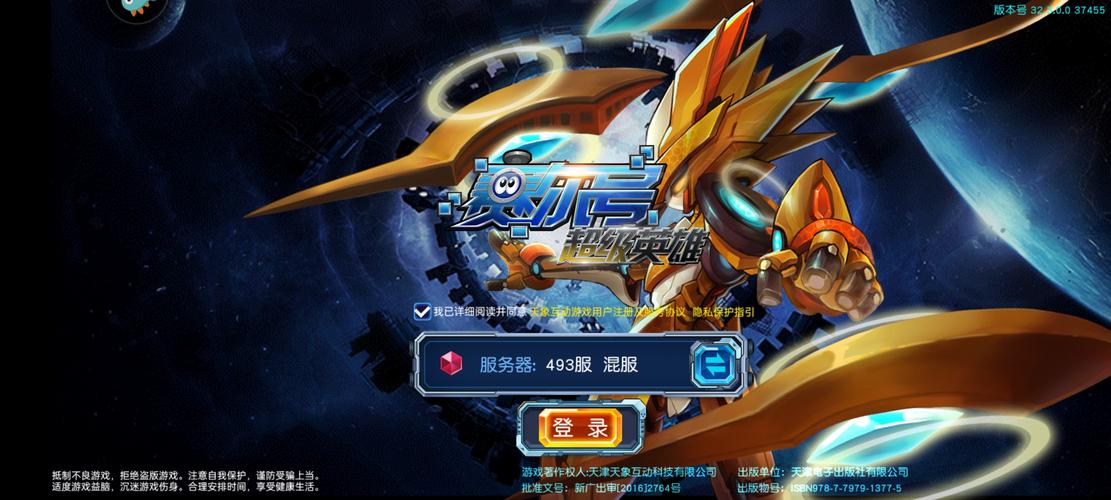 2021网络游戏排行榜前十,设计策略快速解答_整版DKJ656.74