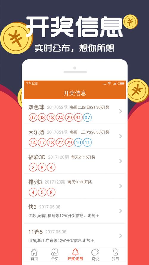 澳门今晚必开一肖一码mba,真实经典策略设计_VR型43.237