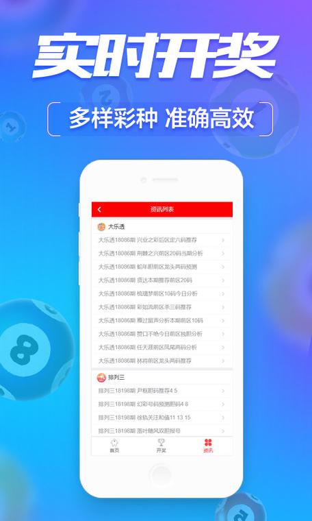 600KJcom港澳彩,真实经典策略设计_VR型43.237