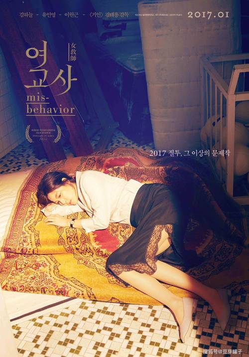 办公室诱惑电影韩国,设计策略快速解答_VR型43.237