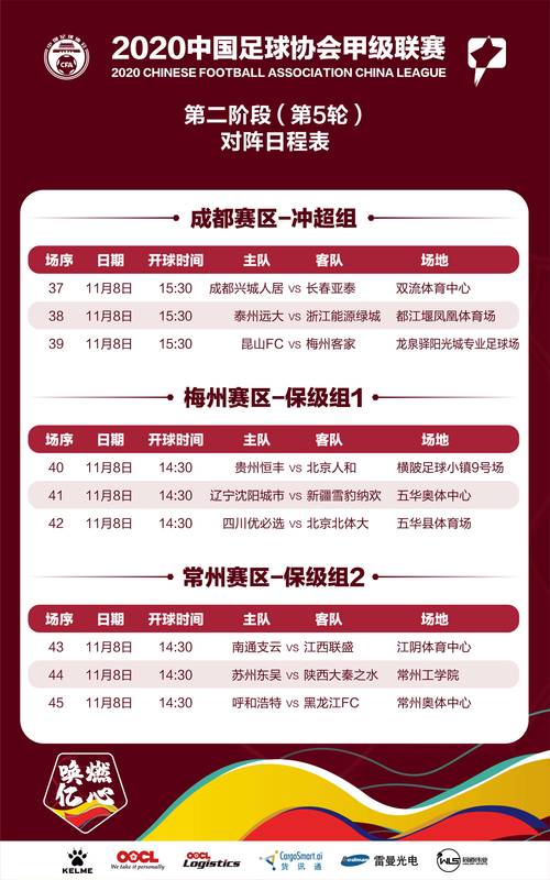 新澳门今天开奖结果查询表2024年,设计策略快速解答_VR型43.237