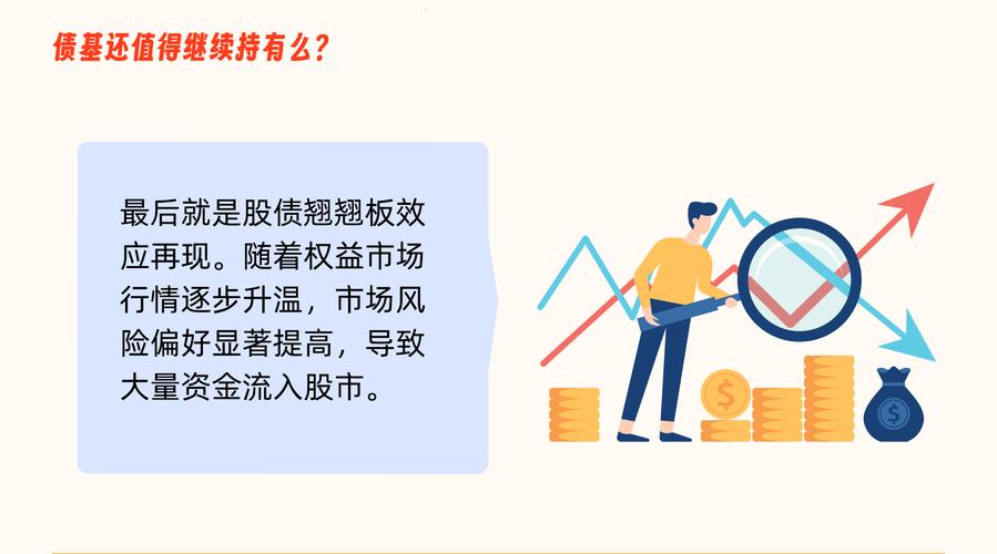 101影视网免费,绝对策略计划研究_社交版40.12.0