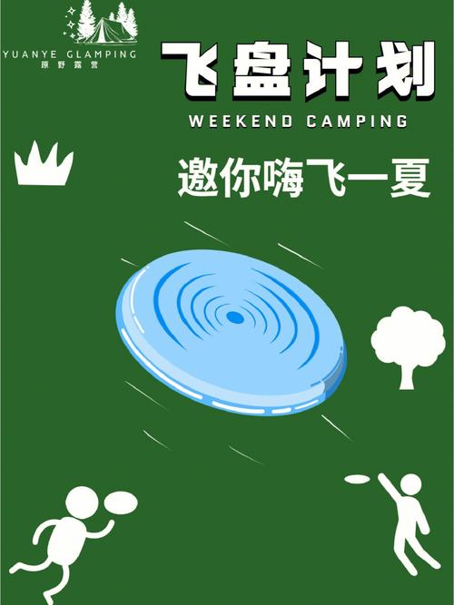 户外体育运动有哪些,绝对策略计划研究_社交版40.12.0