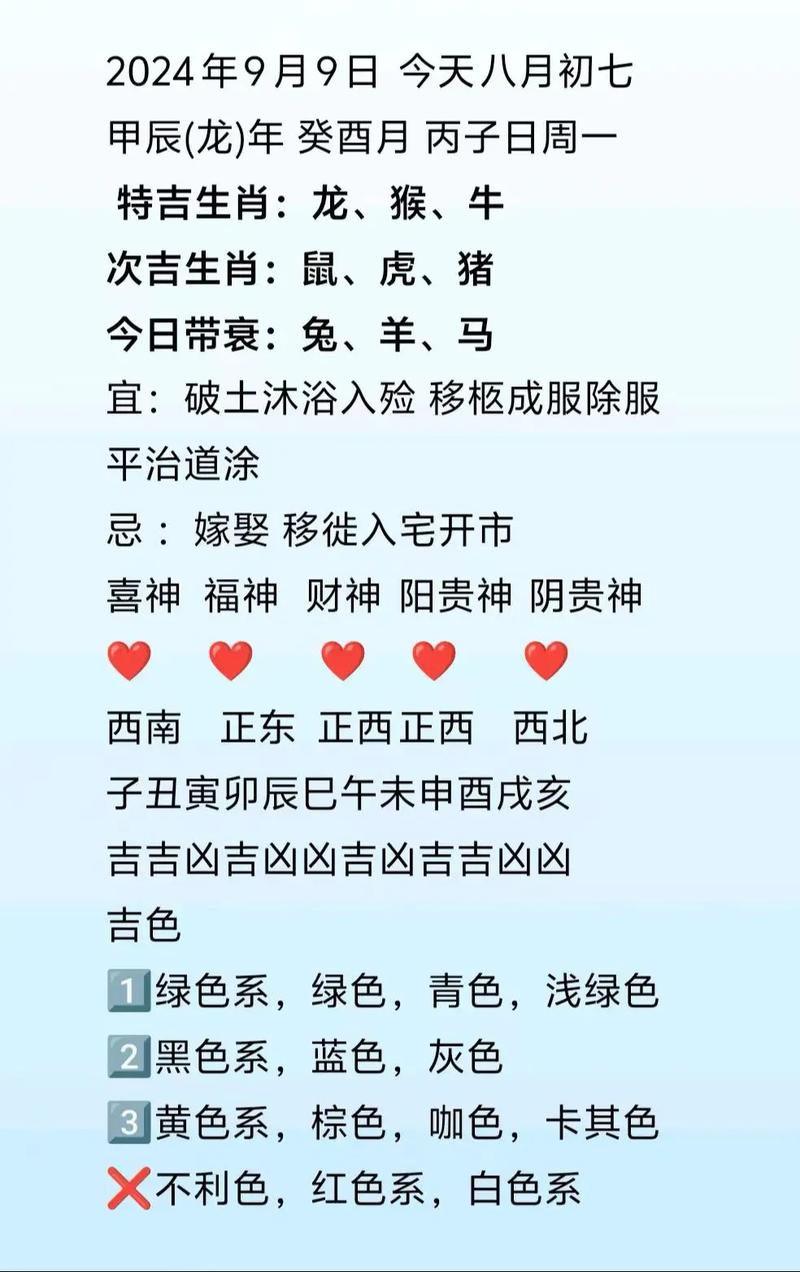 属鼠人今日财运最准,设计策略快速解答_整版DKJ656.74