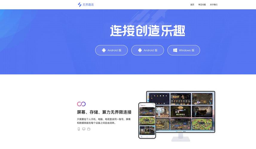 不用网络也能玩的网页游戏,绝对策略计划研究_社交版40.12.0