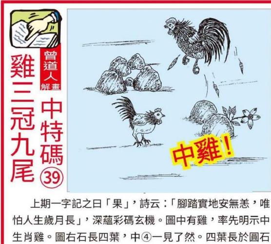 澳门特马资料期期准你来了我就不好了,真实经典策略设计_VR型43.237