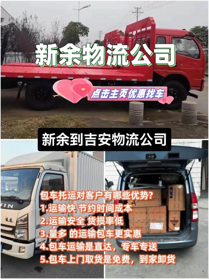 整车运输本地大件物流运输公司,设计策略快速解答_VR型43.237