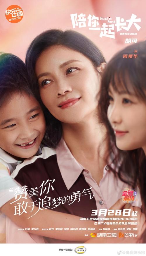 我要和你一起电视剧免费观看,设计策略快速解答_整版DKJ656.74