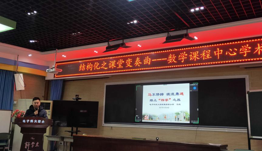 体育学科三大核心素养,真实经典策略设计_VR型43.237
