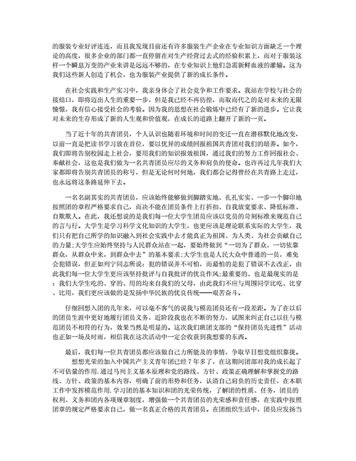 体育权威期刊有哪些,绝对策略计划研究_社交版40.12.0