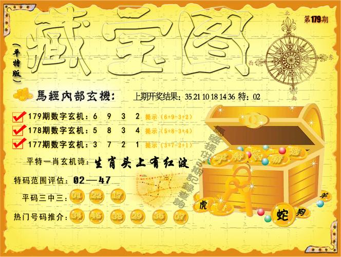 正版刘伯温精选资料930营业中,绝对策略计划研究_社交版40.12.0