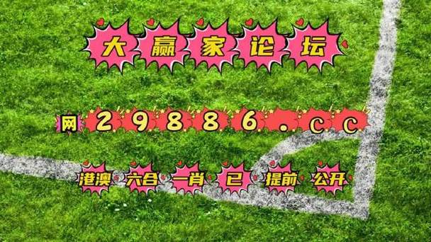 澳门香山论坛|600图库|八百图库|开奖最快|澳门今晚必中一肖一码|2024年澳门正,设计策略快速解答_VR型43.237