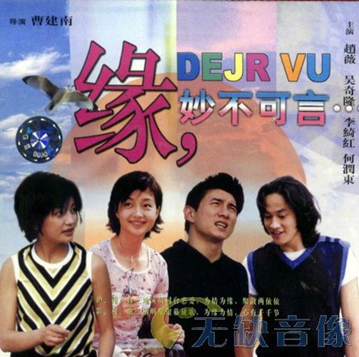 缘妙不可言图片,真实经典策略设计_VR型43.237