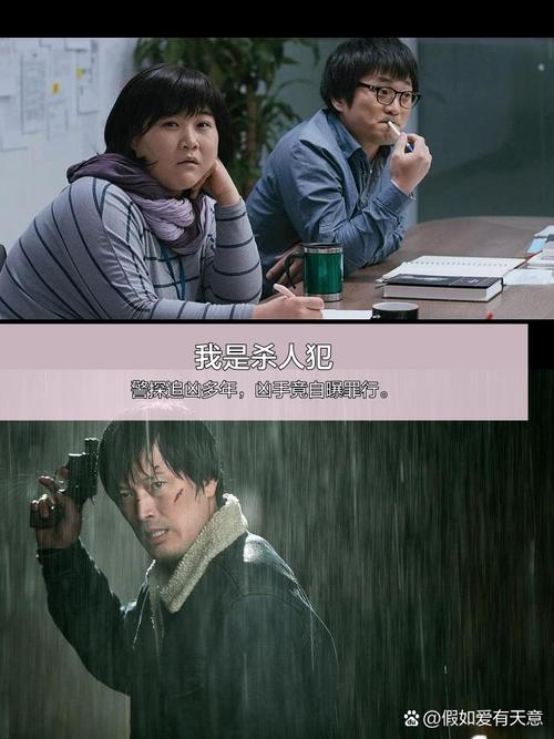 韩国必看犯罪电影,绝对策略计划研究_社交版40.12.0