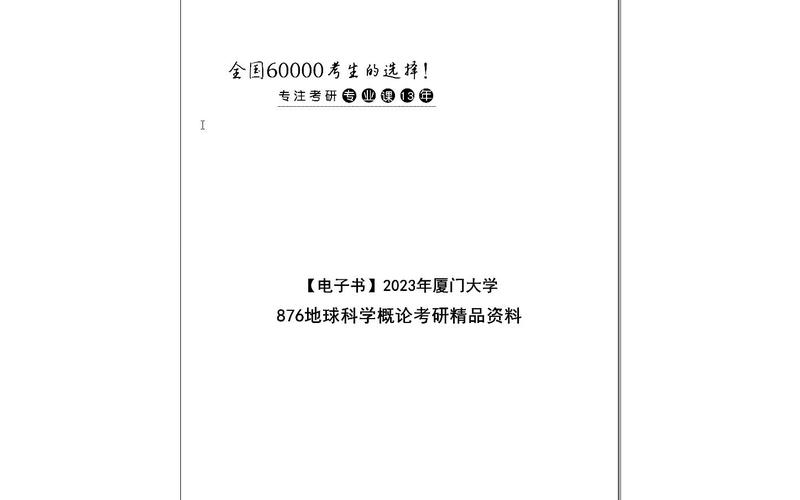 2024澳门正版资料大全完整版,真实经典策略设计_VR型43.237