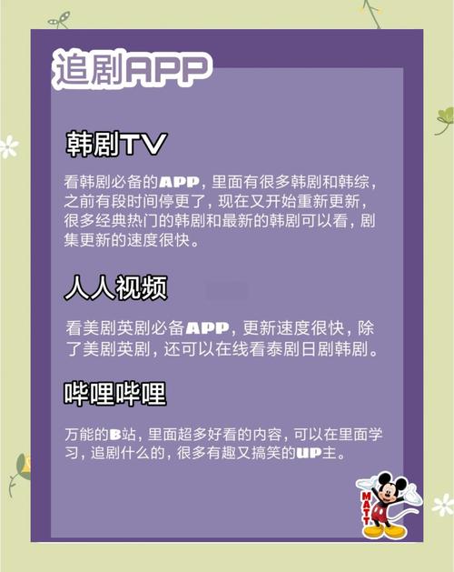 追剧免费软件哪个好用,设计策略快速解答_整版DKJ656.74