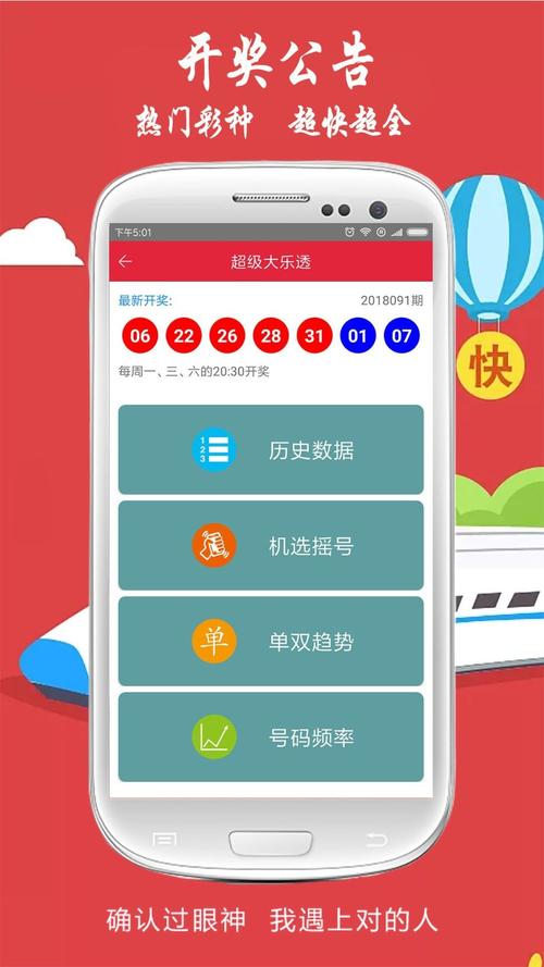 六开彩开奖结果香港最快,设计策略快速解答_VR型43.237