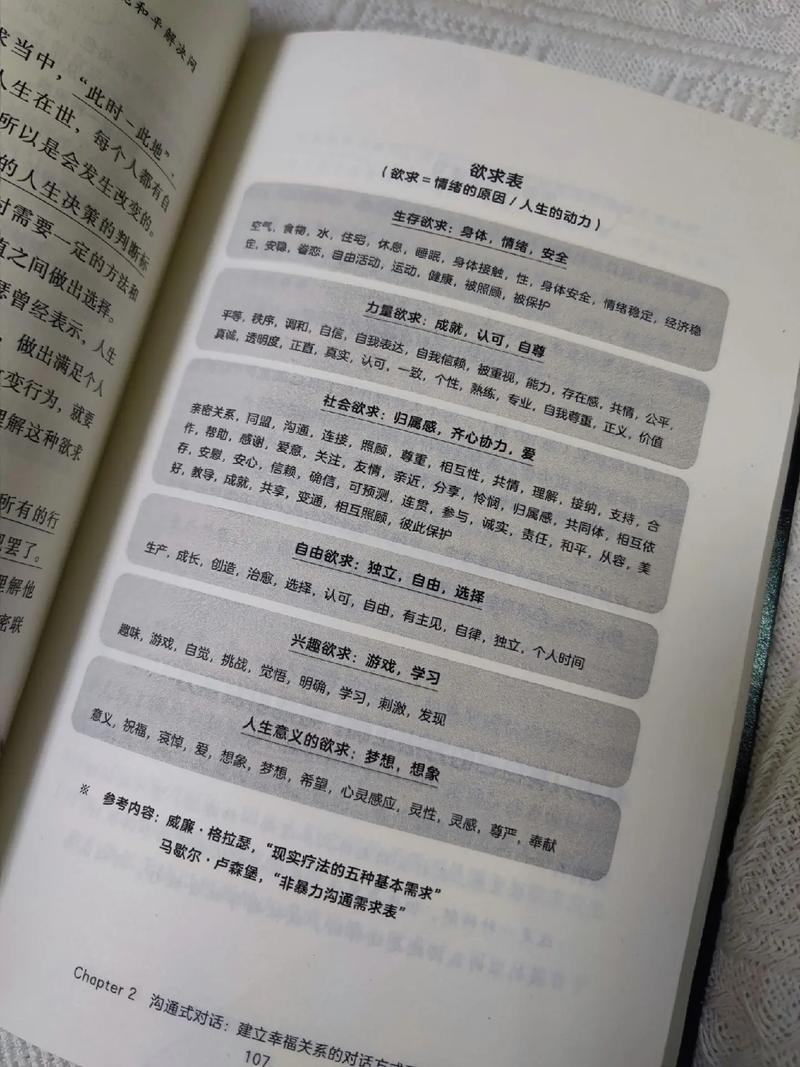 货物货物运输,绝对策略计划研究_社交版40.12.0
