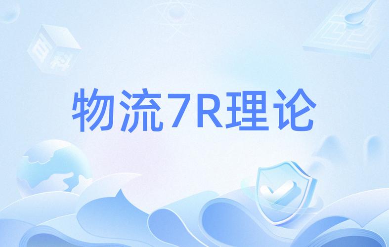 专用运输物流,真实经典策略设计_VR型43.237