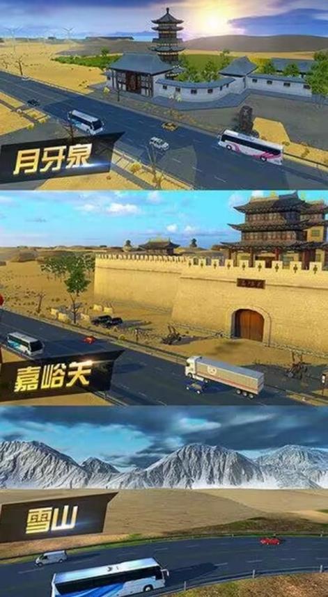 嘉峪关专线货运,真实经典策略设计_VR型43.237