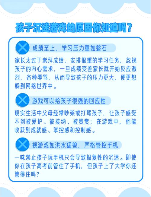 孩子有网络游戏成瘾如何戒除,设计策略快速解答_VR型43.237
