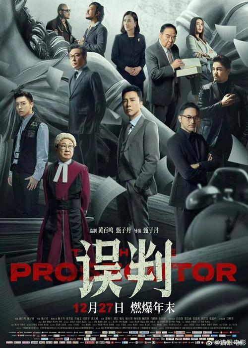 2023评分最高的电影排行榜前十名,设计策略快速解答_VR型43.237