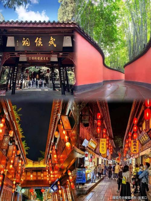成都旅游游玩攻略,设计策略快速解答_VR型43.237