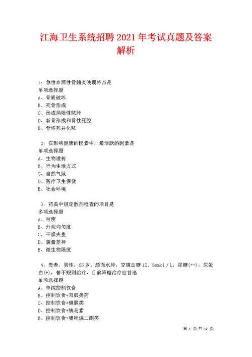 今日全国最新开奖公告,绝对策略计划研究_社交版40.12.0