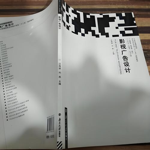 免费看电影看电视,设计策略快速解答_整版DKJ656.74