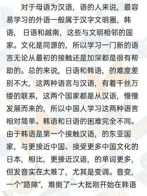 韩语日语影视高清,真实经典策略设计_VR型43.237