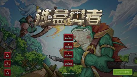 不需要网络的游戏有那些,绝对策略计划研究_社交版40.12.0