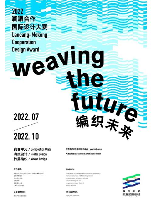 2022年有什么国际体育赛事,设计策略快速解答_整版DKJ656.74