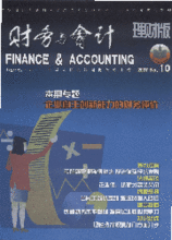 体育类省级刊物有哪些,设计策略快速解答_整版DKJ656.74