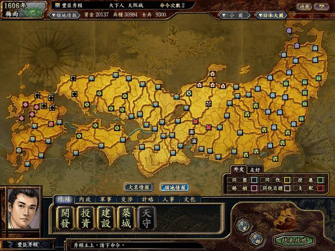 2010年以前的网络游戏,绝对策略计划研究_社交版40.12.0