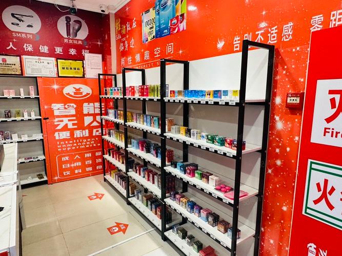 成人用品店都有什么东西卖,设计策略快速解答_VR型43.237