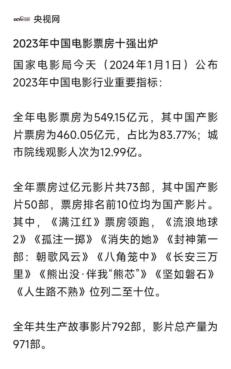 卡车航班 第39页