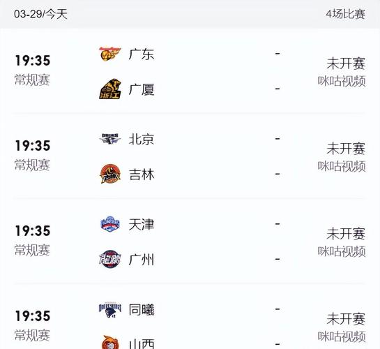 今天有哪些体育比赛直播,设计策略快速解答_VR型43.237