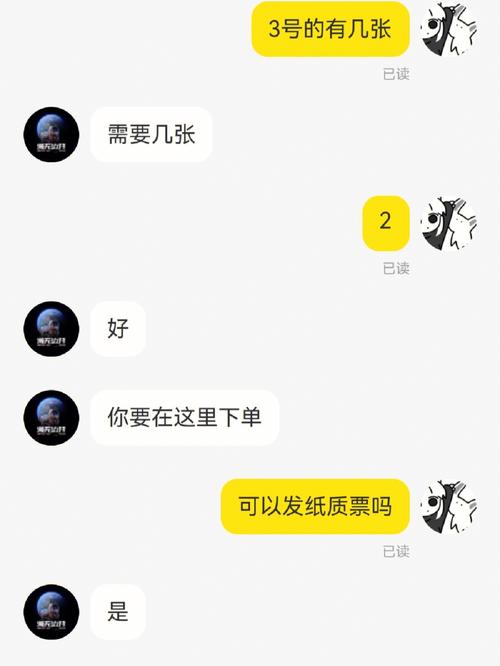 女子找黄牛买票23分钟被骗23万,设计策略快速解答_整版DKJ656.74