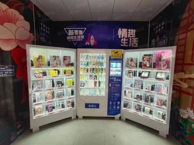 成人情趣用品店面,设计策略快速解答_VR型43.237