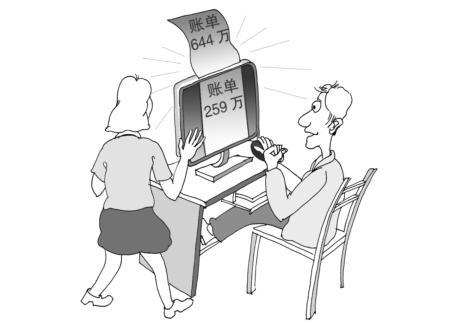 澳门天天六合彩,绝对策略计划研究_社交版40.12.0