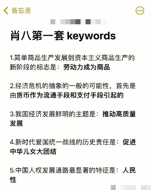 卡车航班 第38页