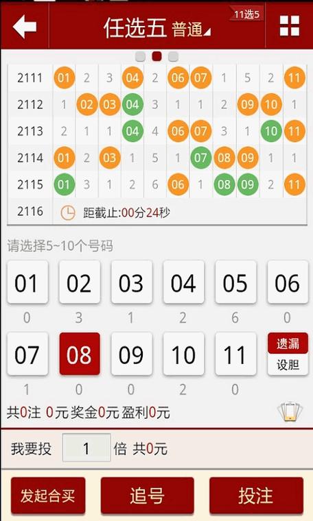 六开彩香港开,真实经典策略设计_VR型43.237