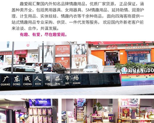 成人女性用品有哪些,设计策略快速解答_VR型43.237