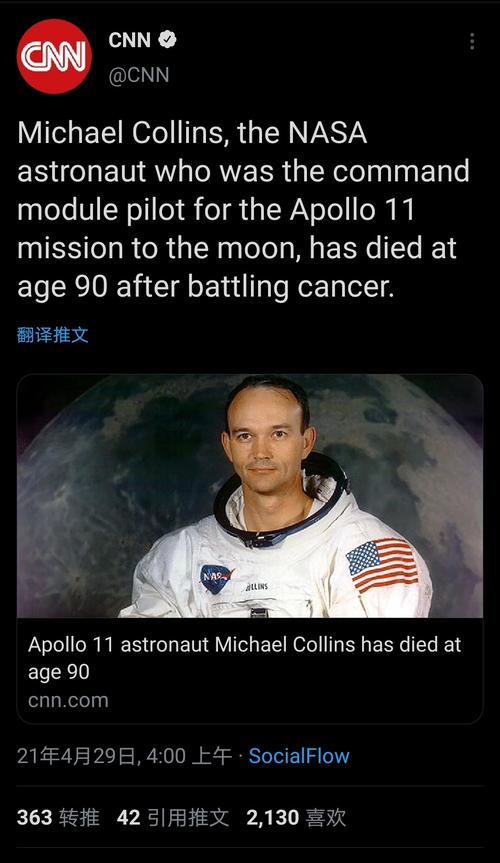 迈克尔·柯林斯,设计策略快速解答_整版DKJ656.74